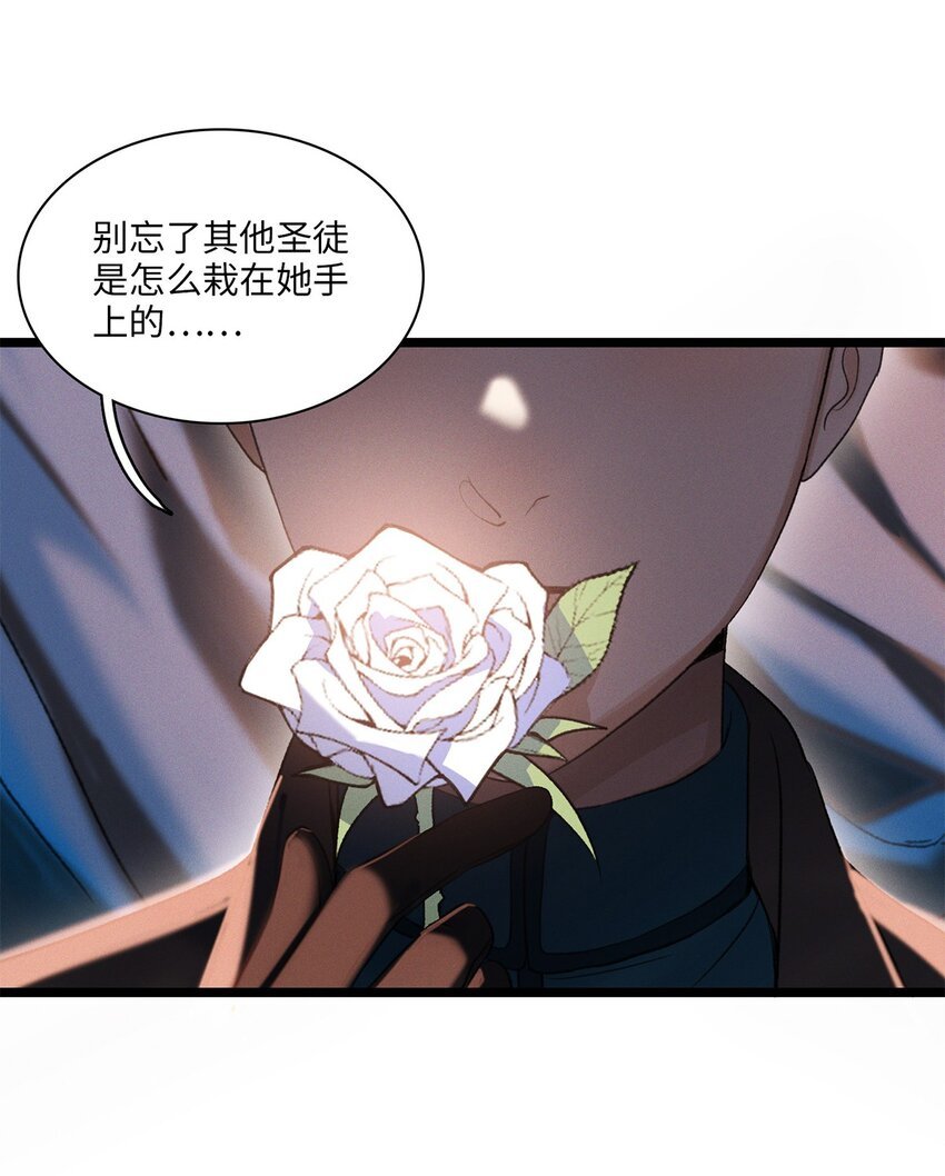 第19话 她真的遇害了？