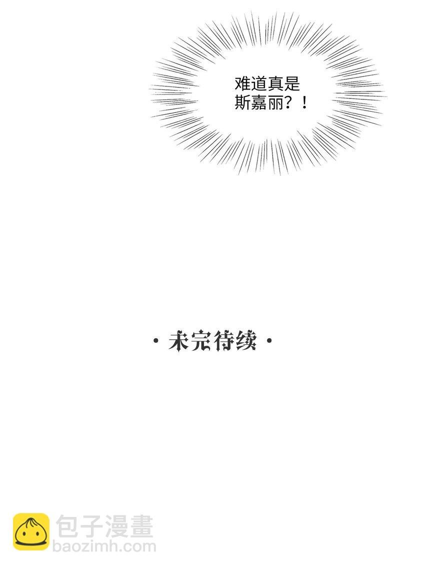 第19话 她真的遇害了？