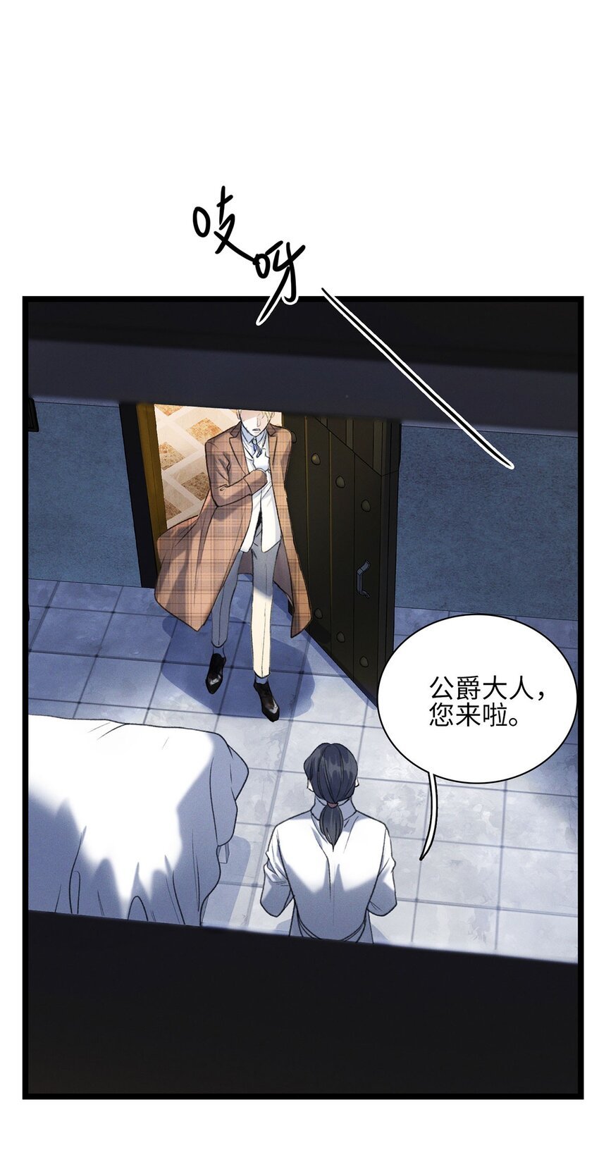 第20话 目标是……