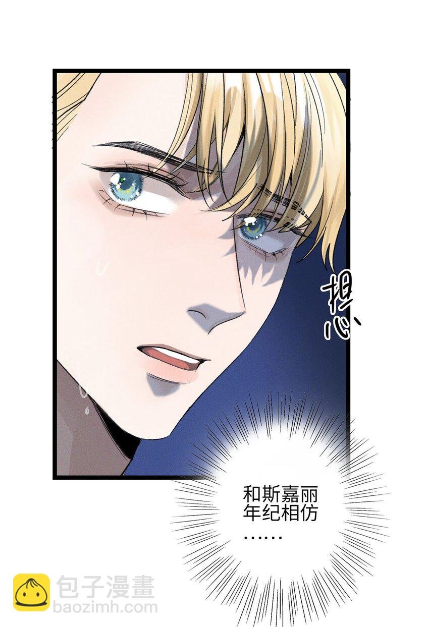 第20话 目标是……