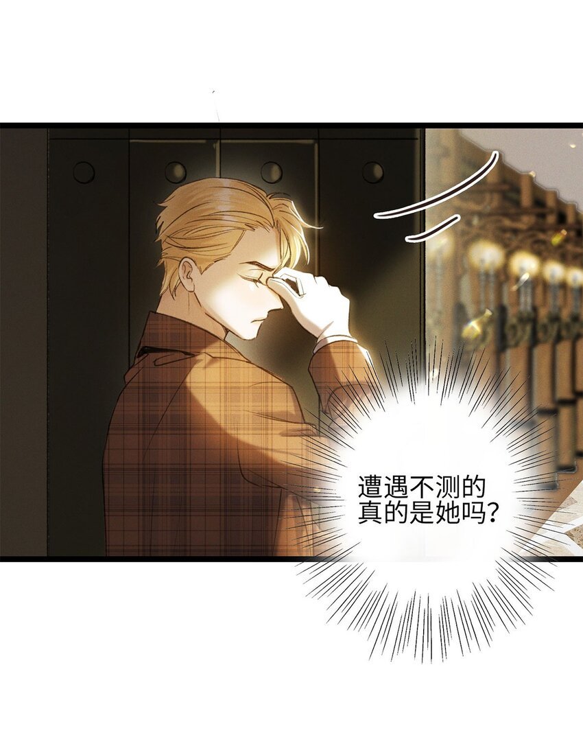 第20话 目标是……