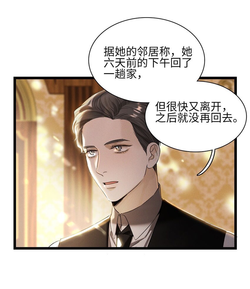 第20话 目标是……