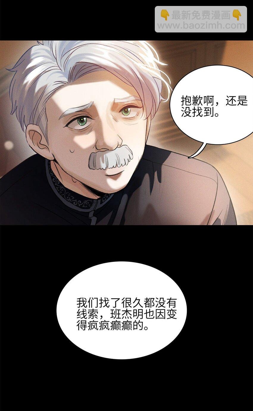 第20话 目标是……