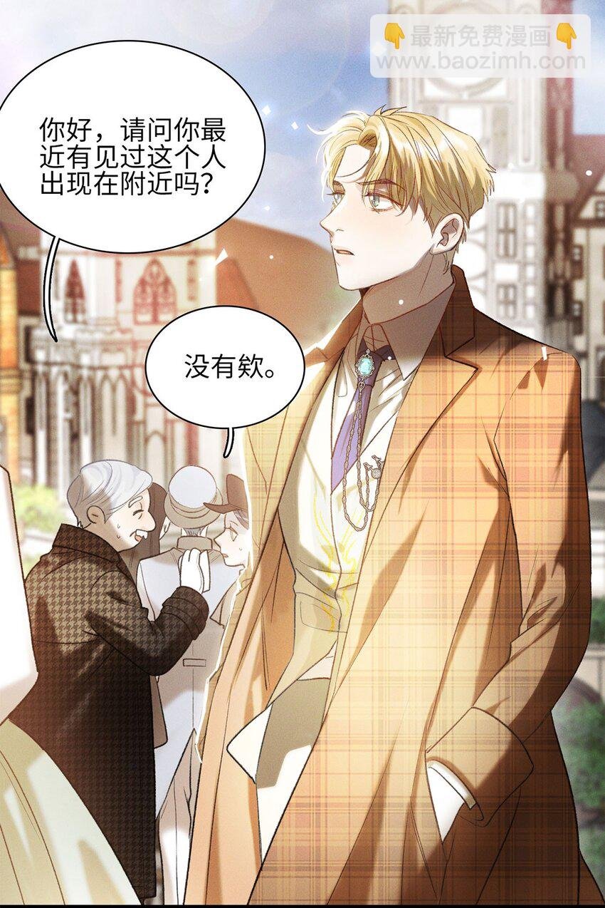 第20话 目标是……