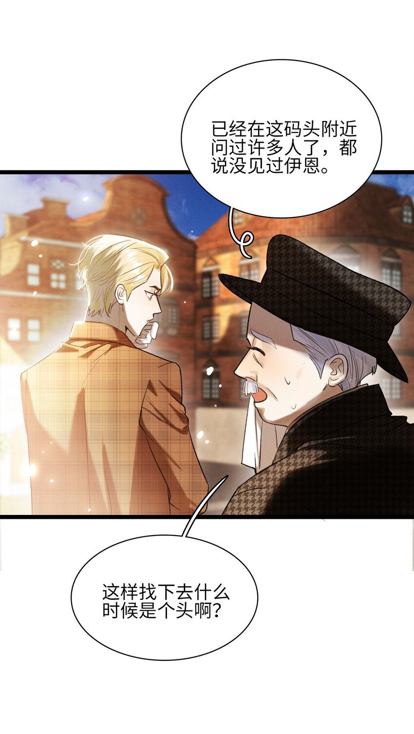 第20话 目标是……
