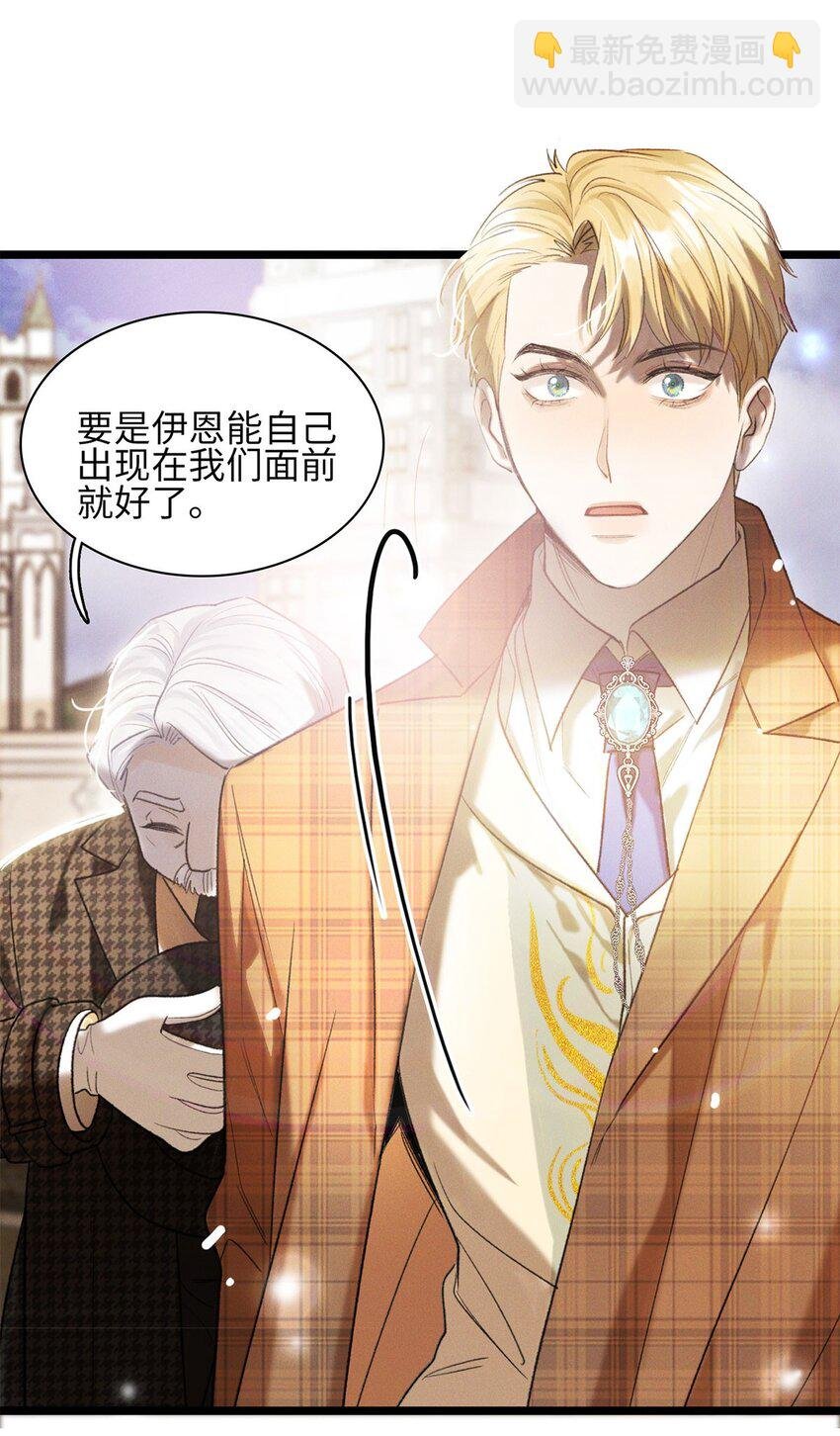 第20话 目标是……