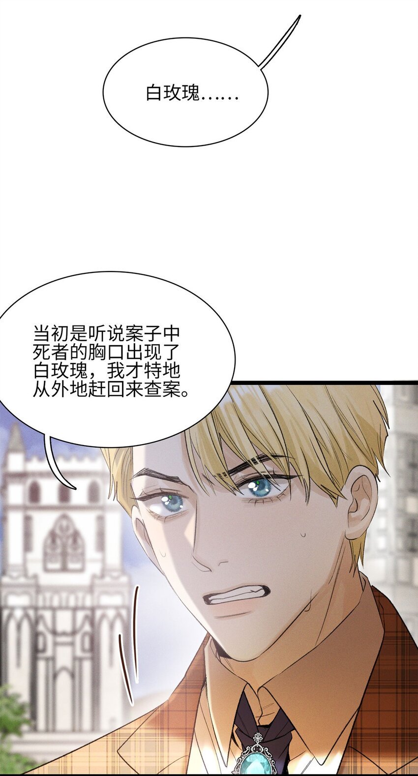 第20话 目标是……