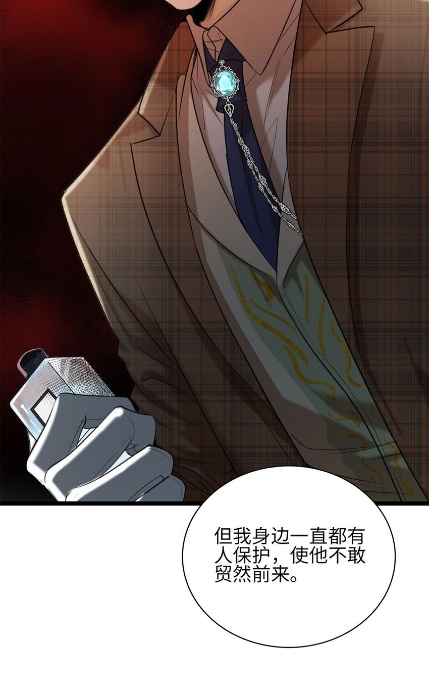 第21话 我的神明