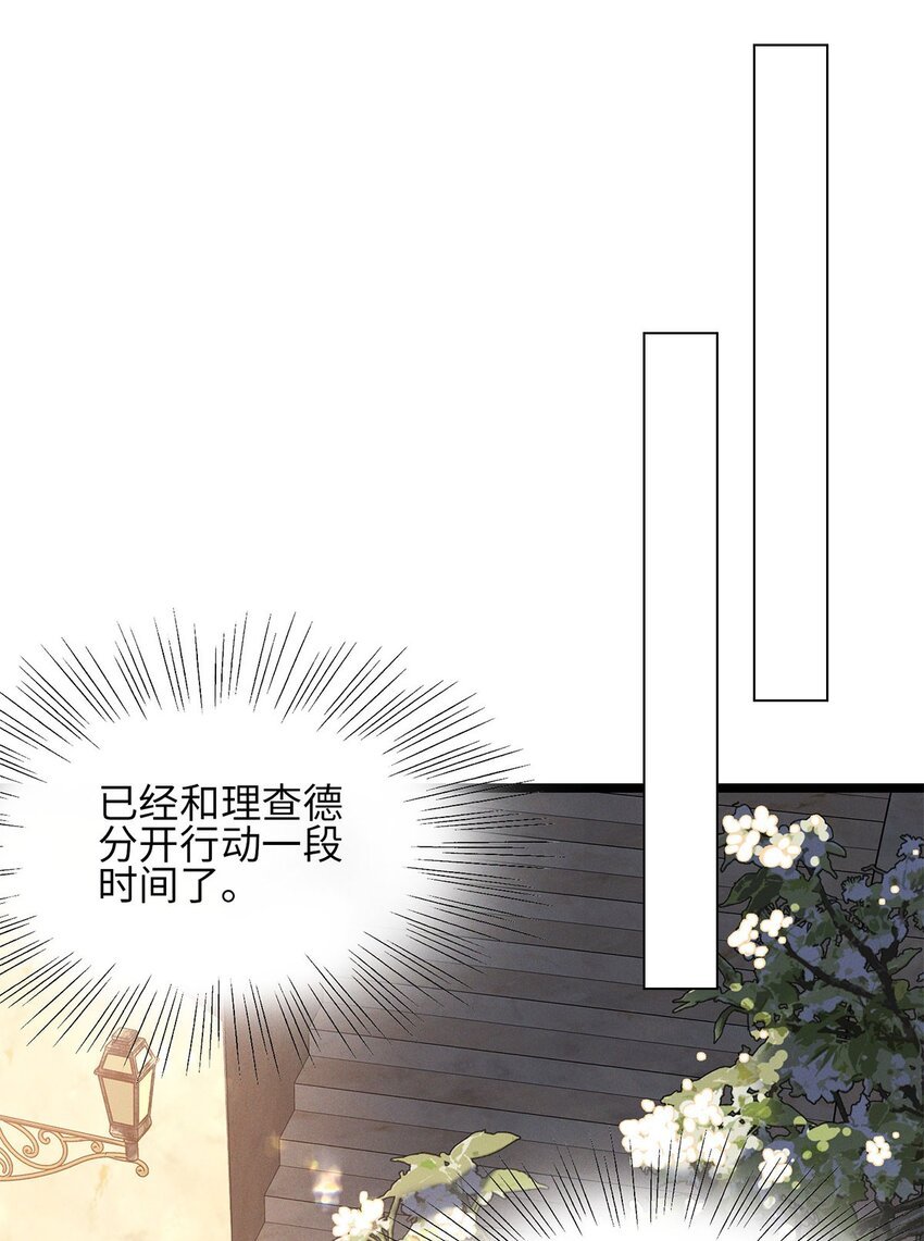 第21话 我的神明