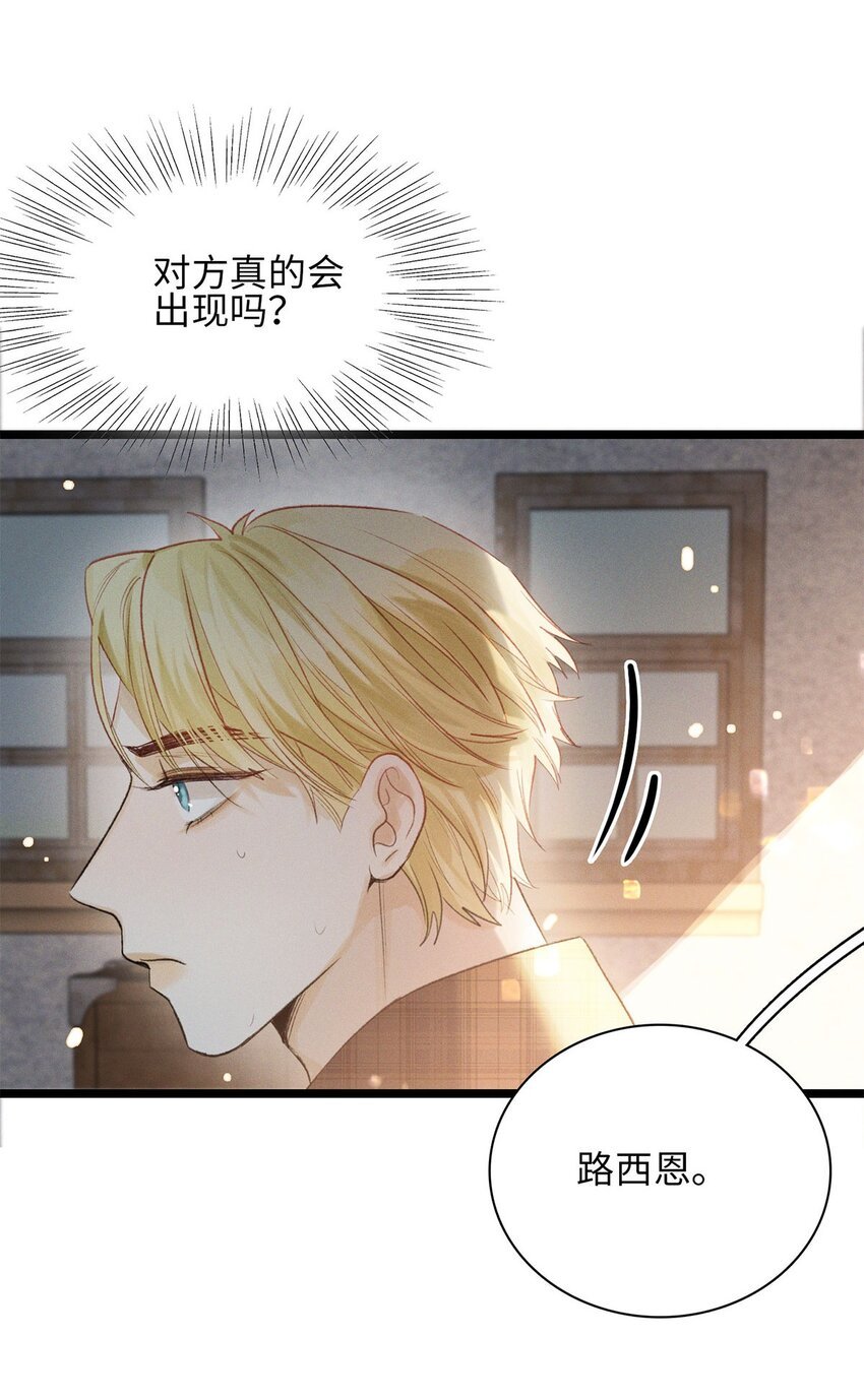 第21话 我的神明
