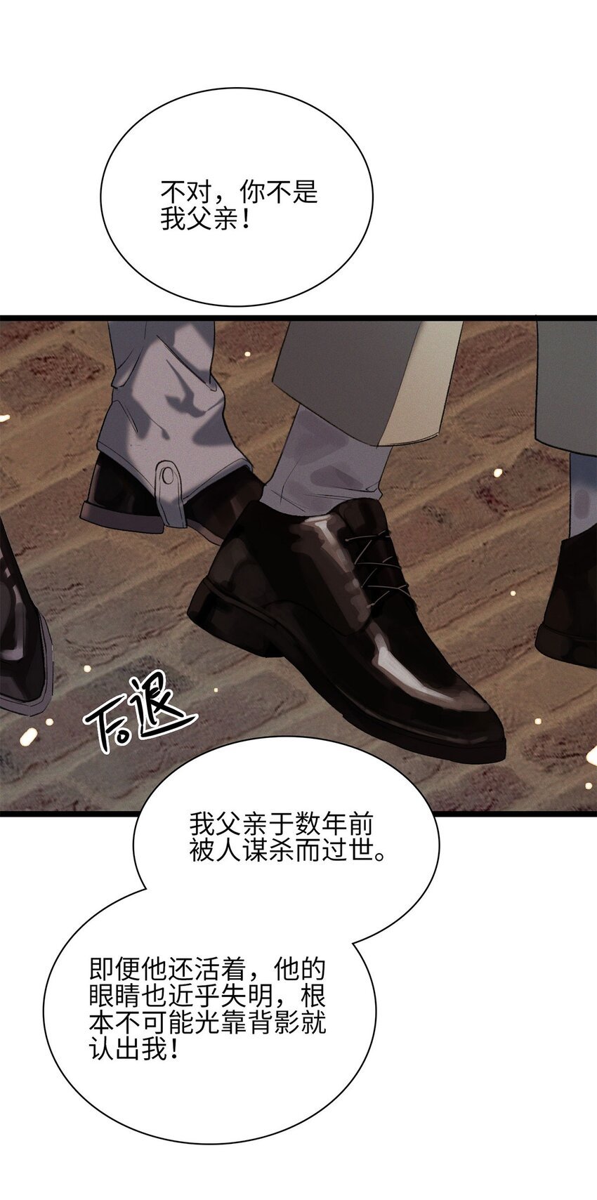 第21话 我的神明