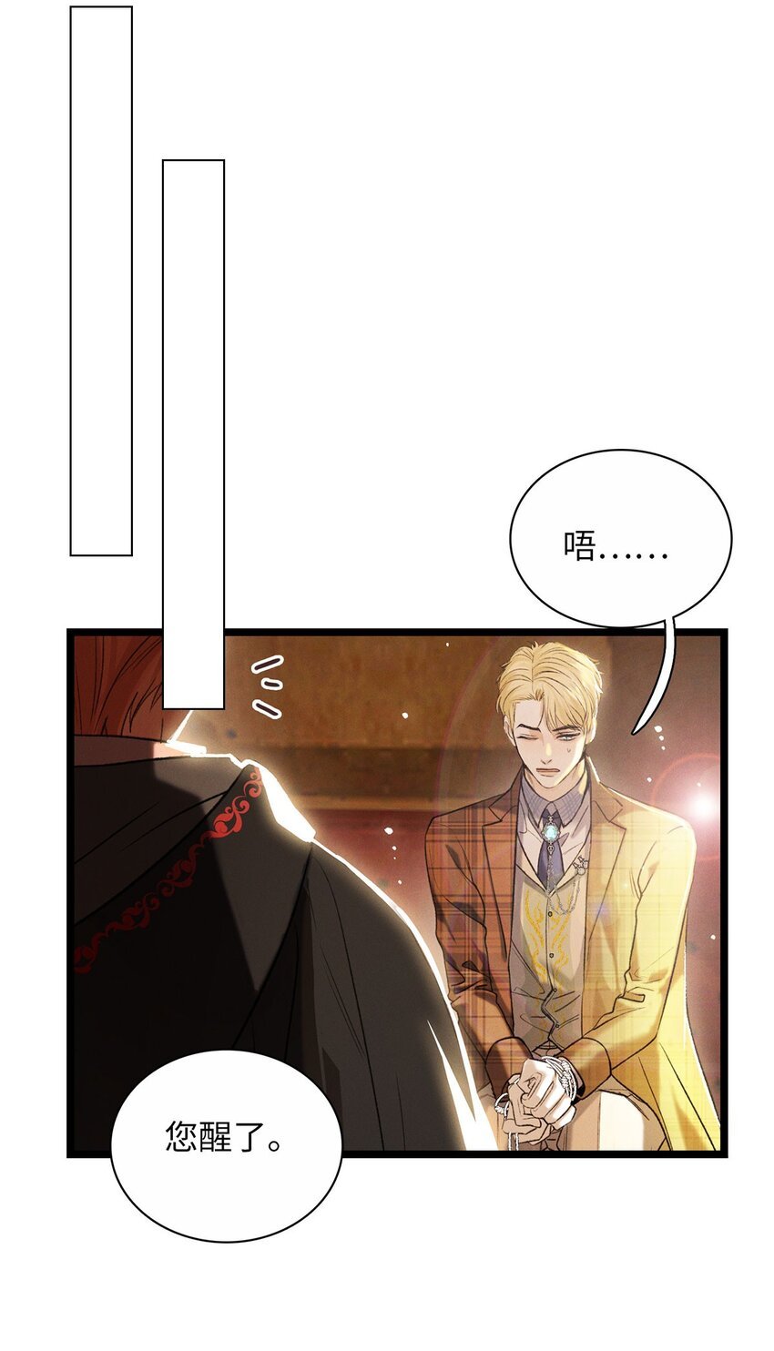第21话 我的神明
