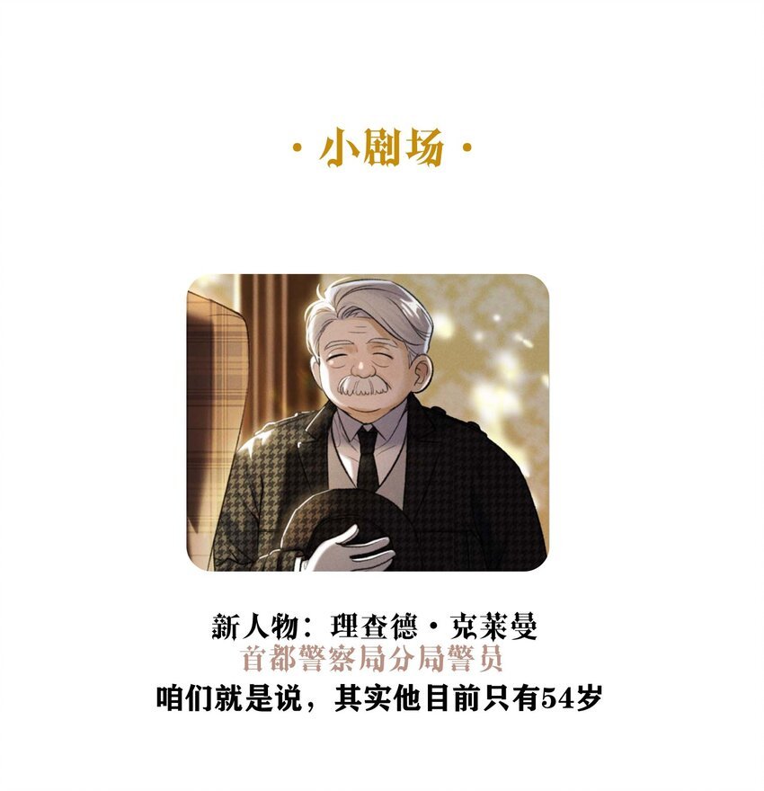 第21话 我的神明