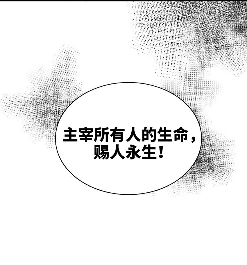 第22话 没人能伤害你