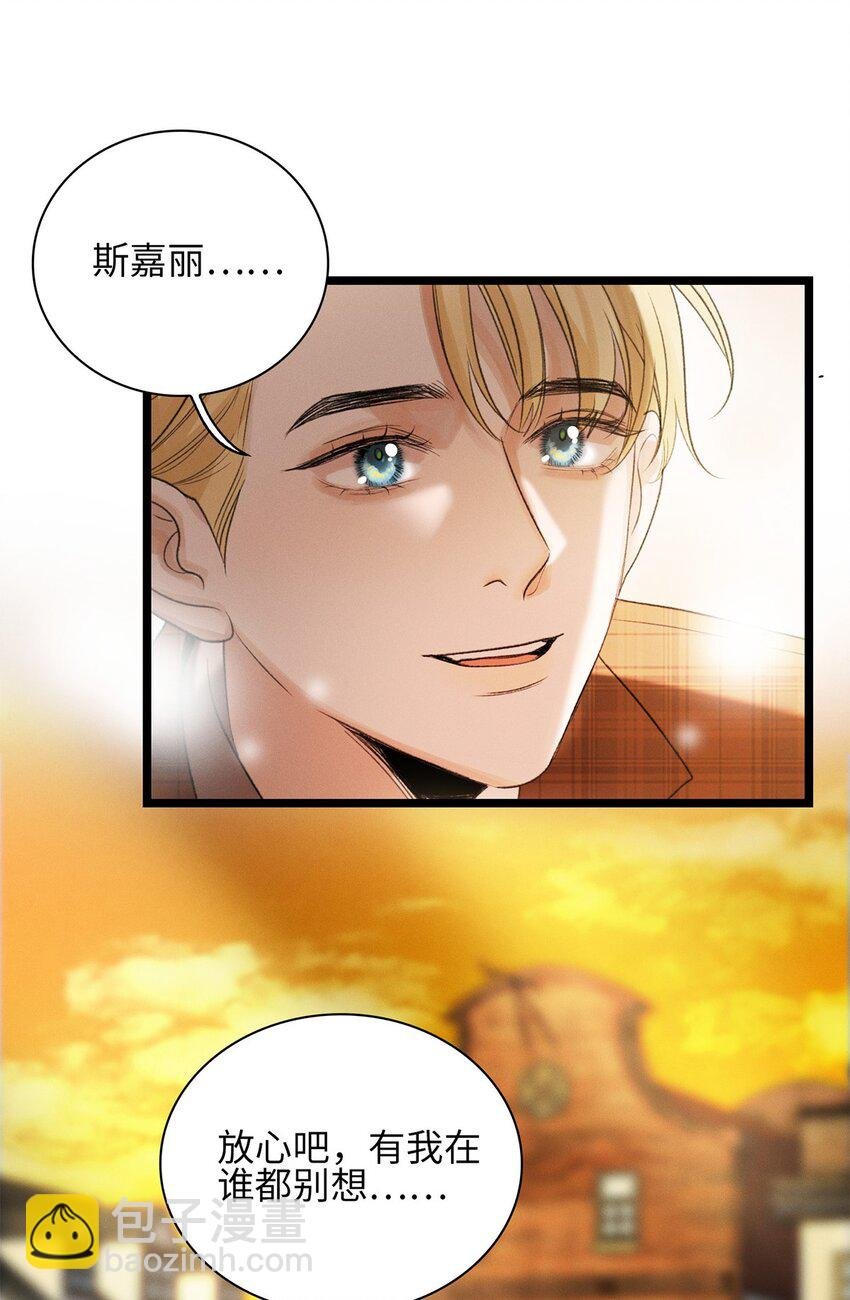 第22话 没人能伤害你
