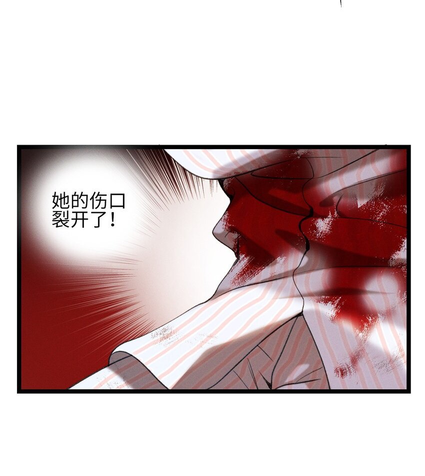 第22话 没人能伤害你