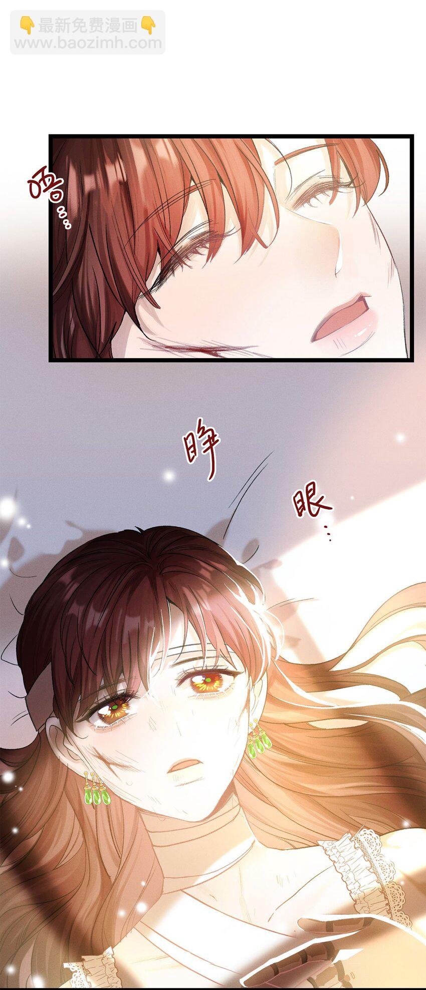 第23话 你在隐瞒吗？