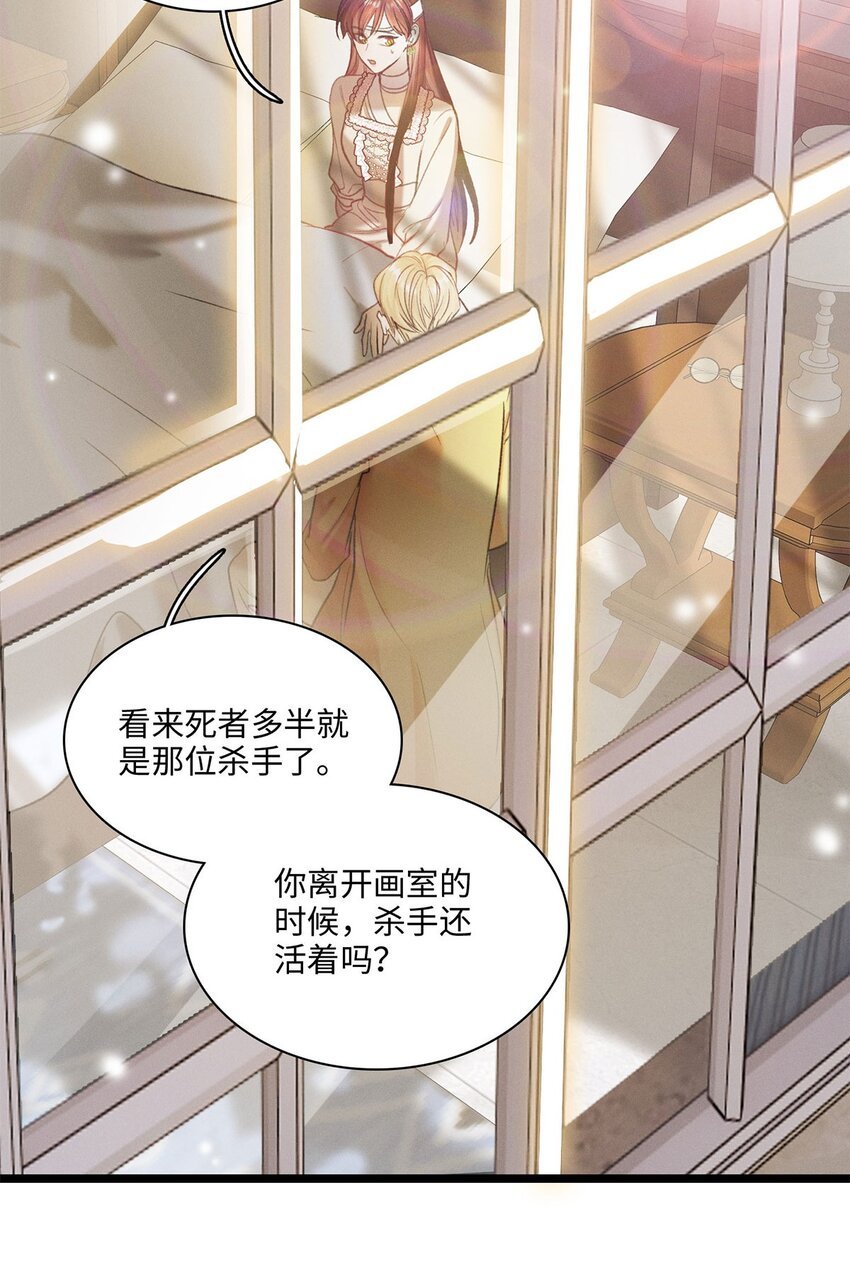 第23话 你在隐瞒吗？