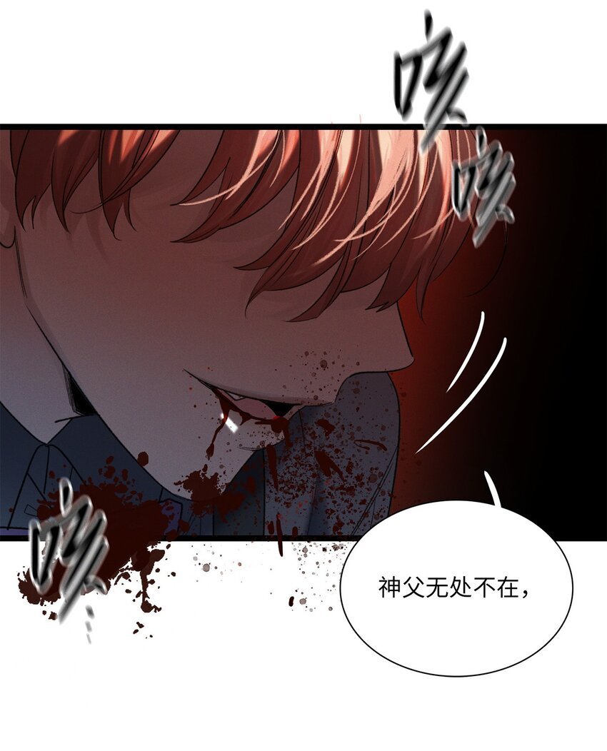 第24话 我不能说