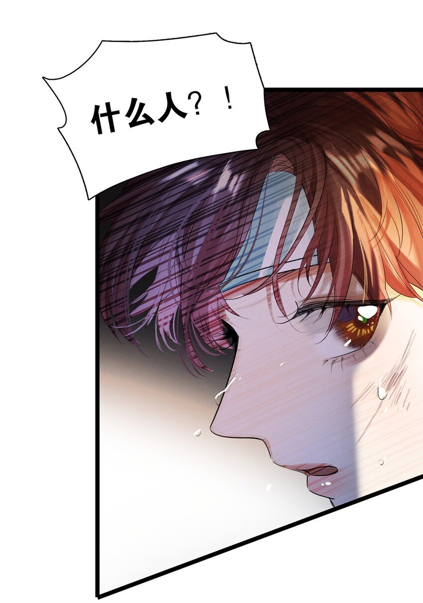 第25话 我想知道……