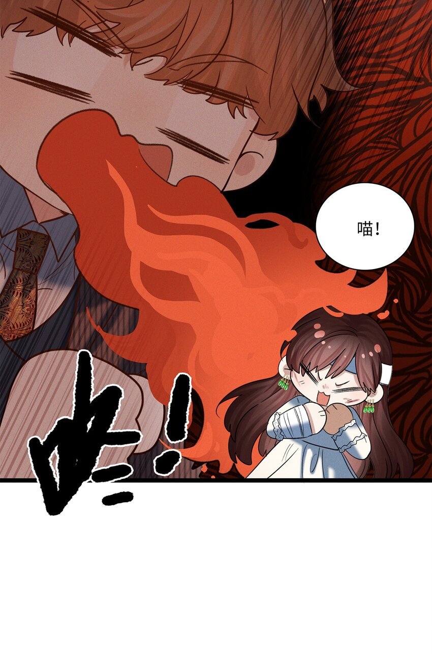 第25话 我想知道……