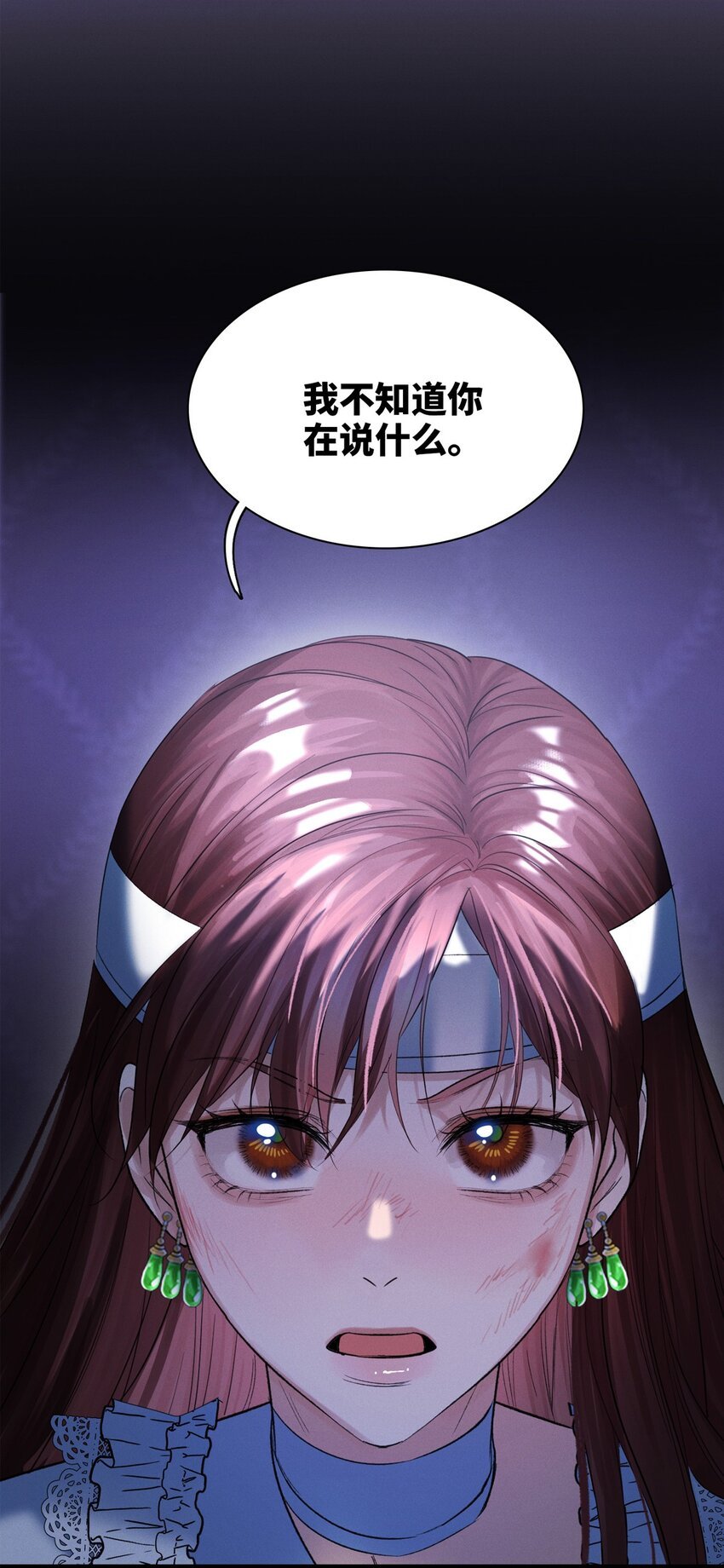 第26话 争吵