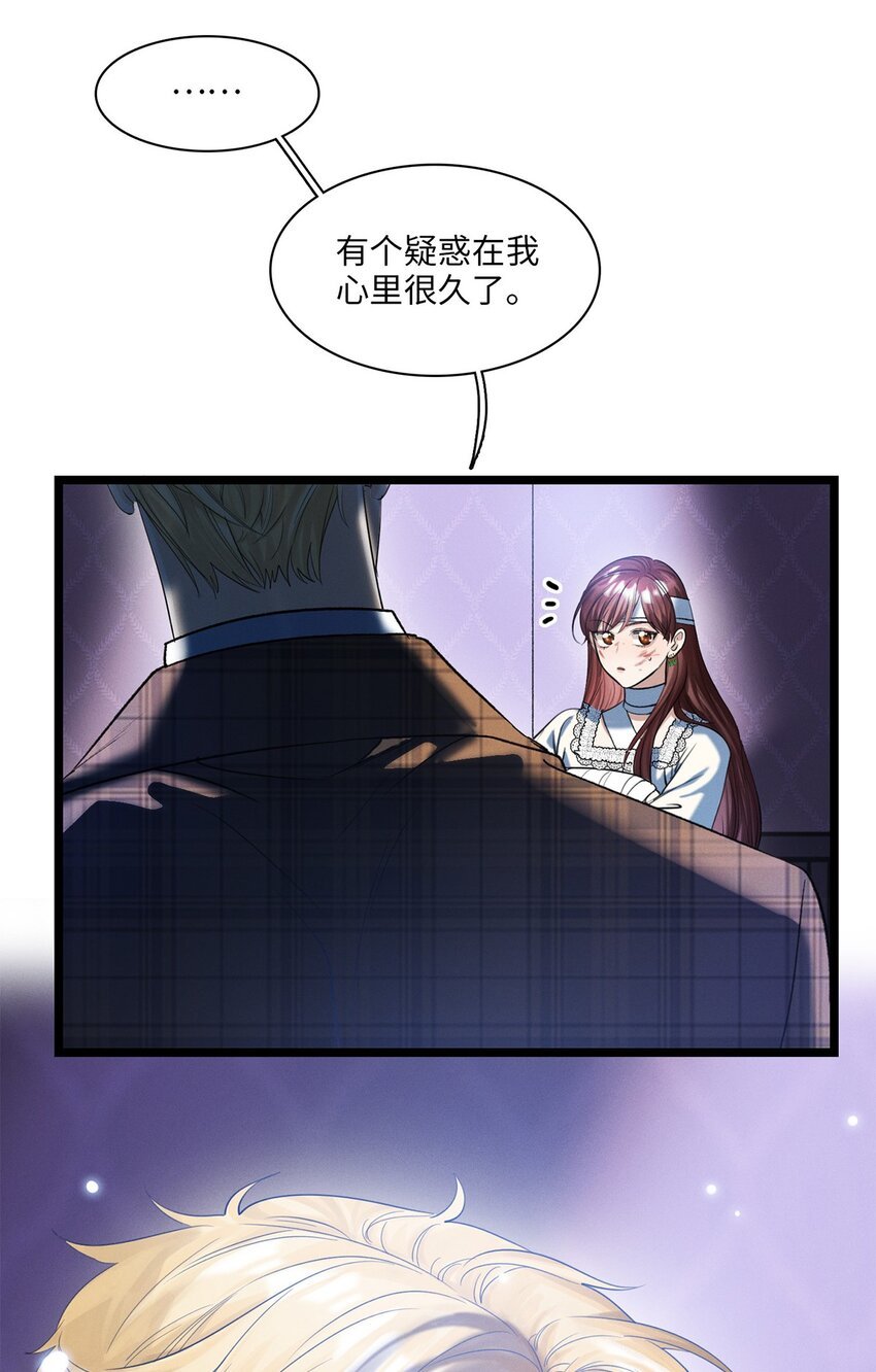 第26话 争吵