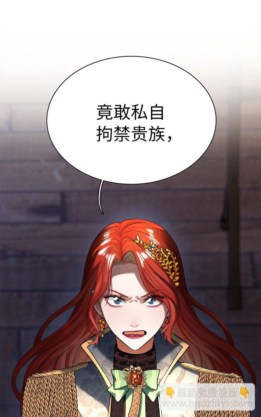 第27话 停职
