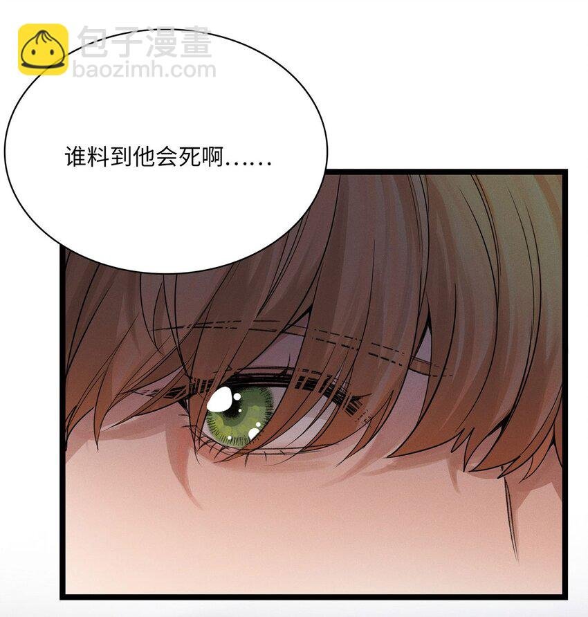 第27话 停职