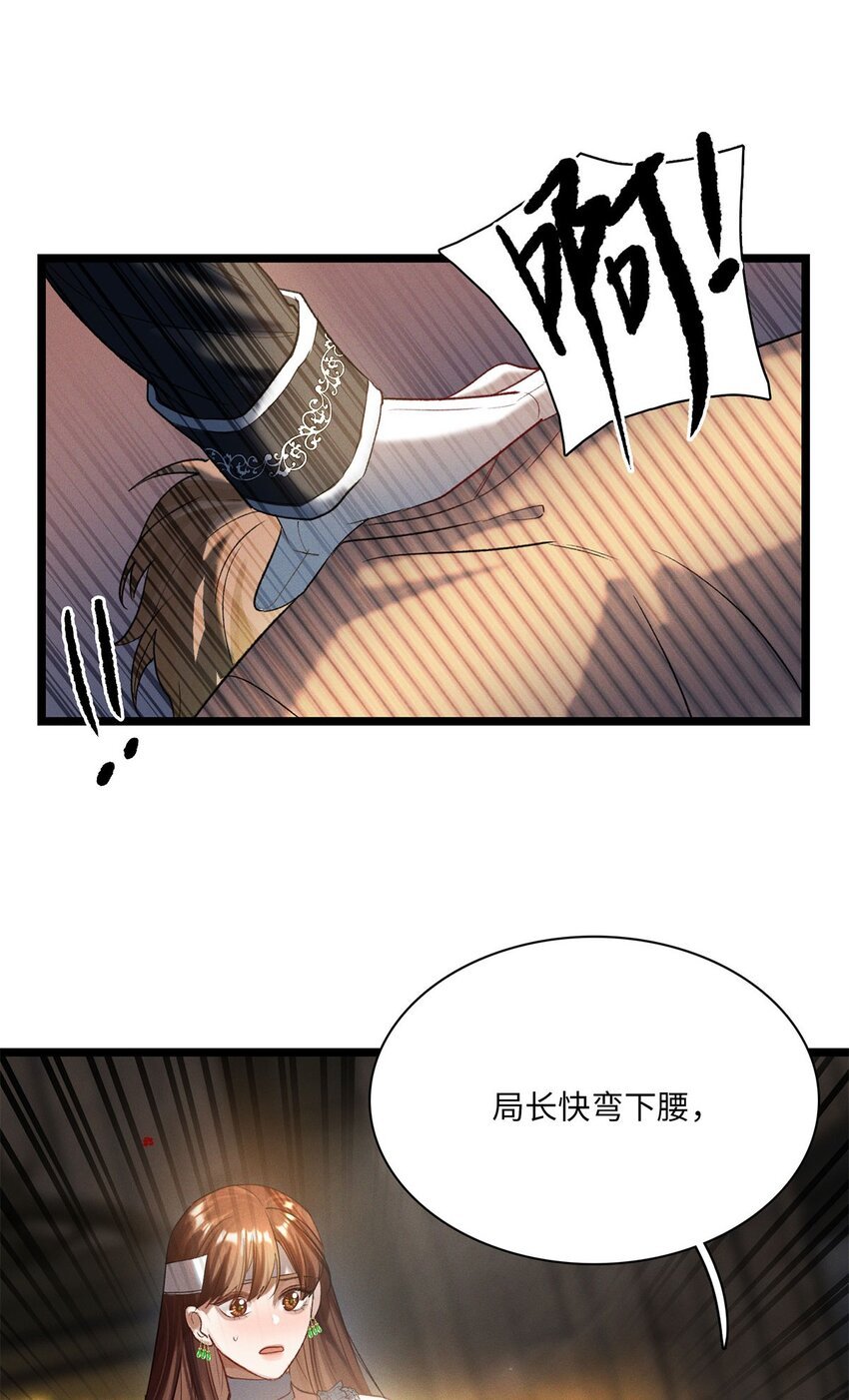 第27话 停职