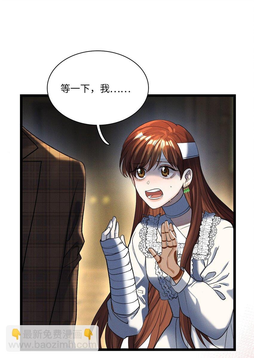 第27话 停职