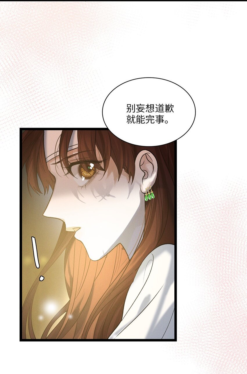 第27话 停职