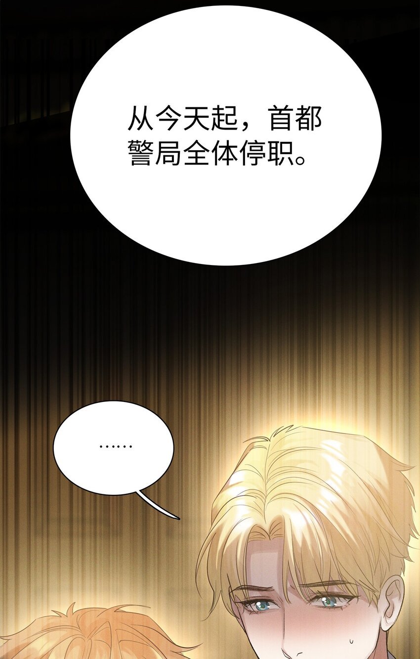 第27话 停职