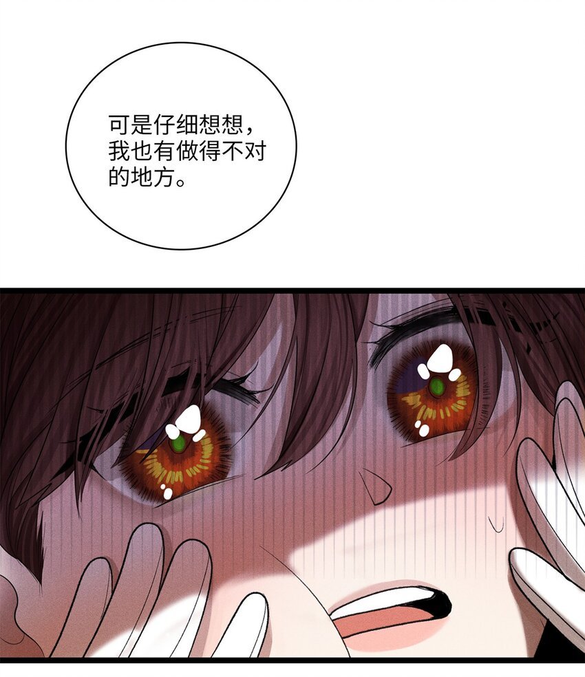 第28话 心事