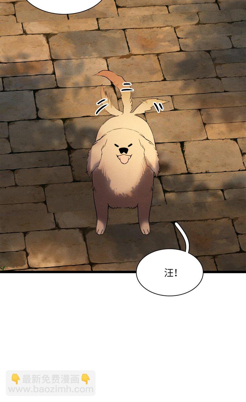 第28话 心事