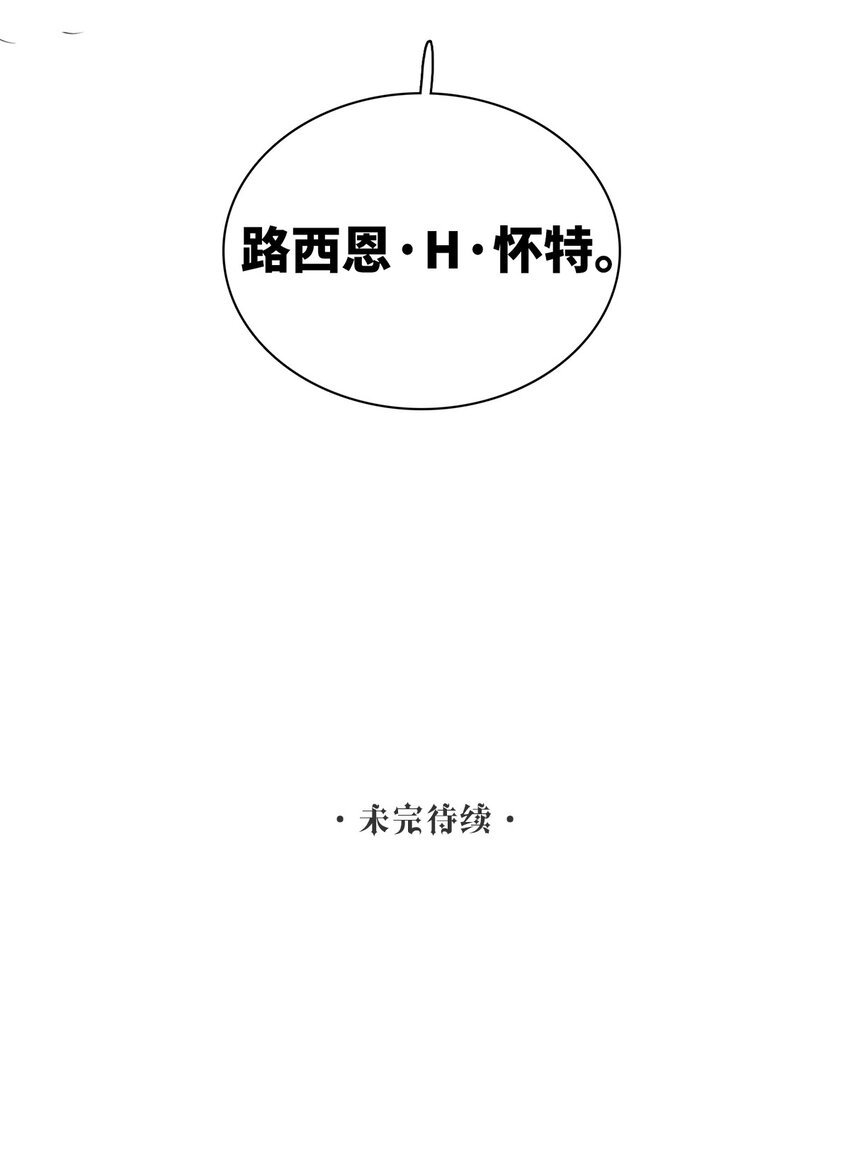 第28话 心事