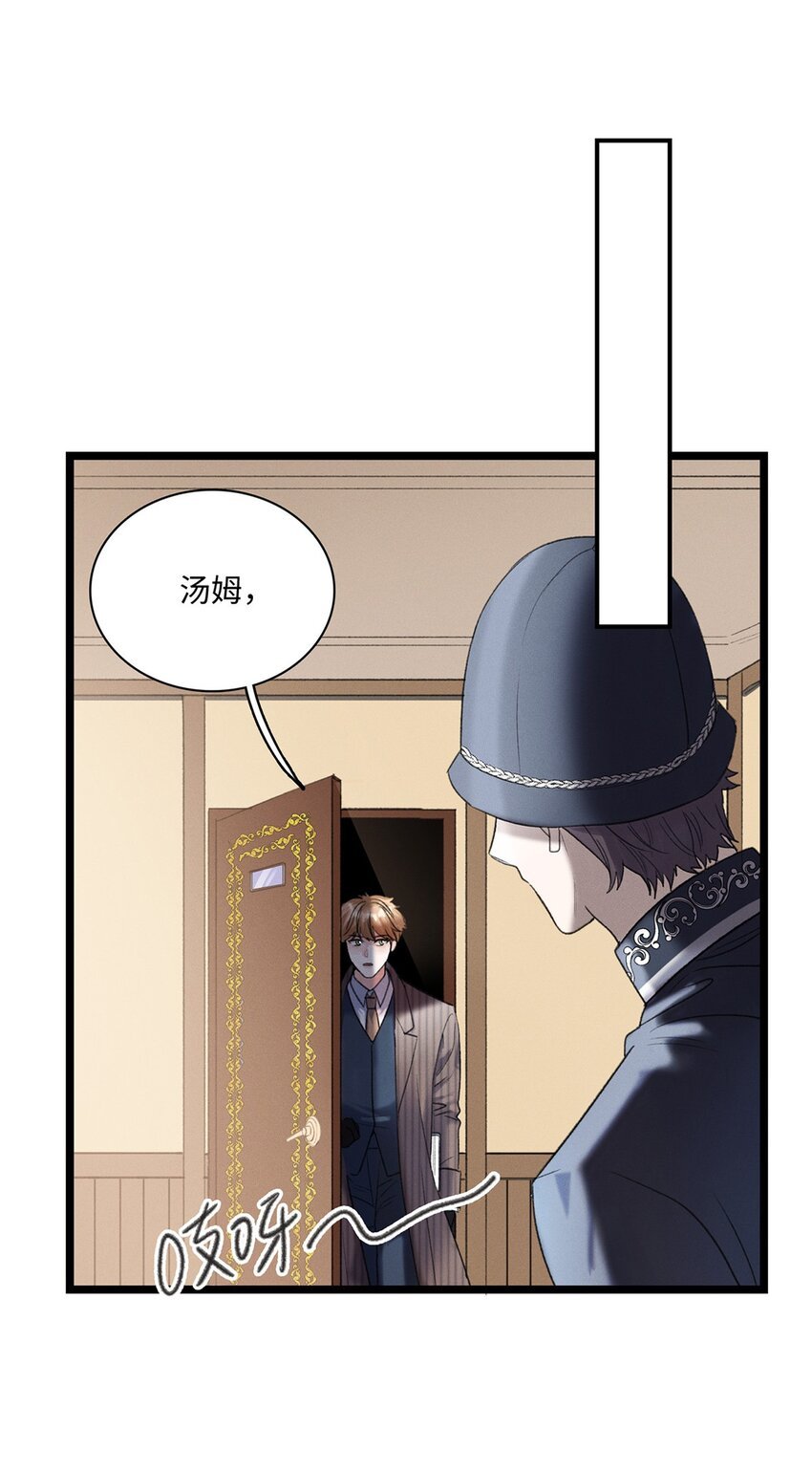 第03话 奇怪的女人