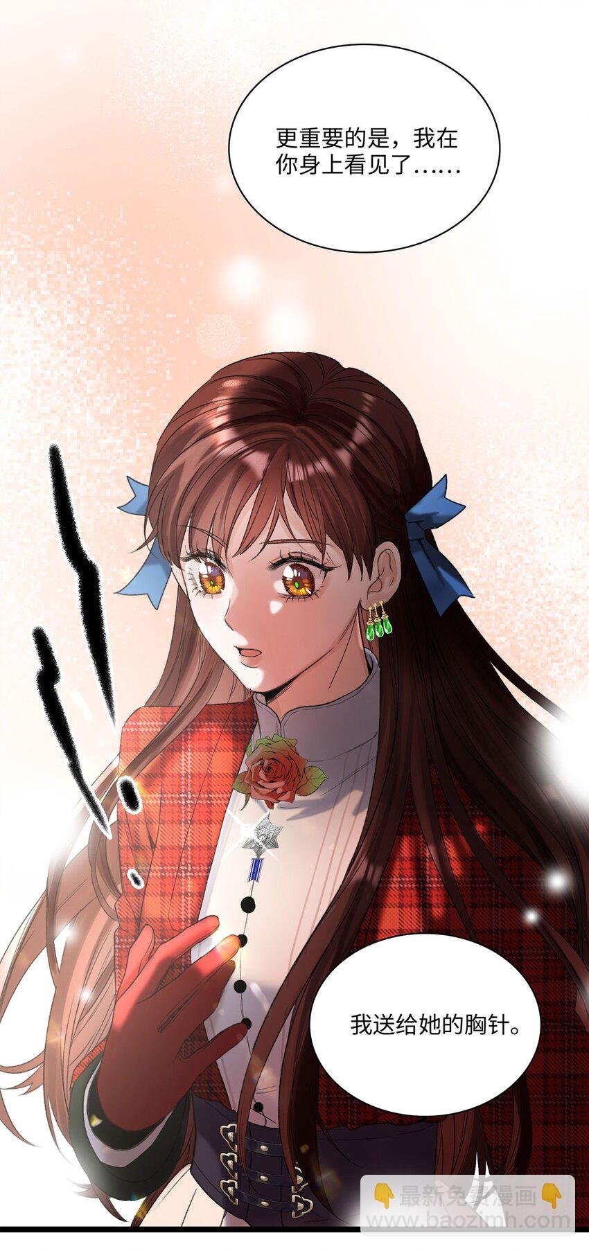 第03话 奇怪的女人