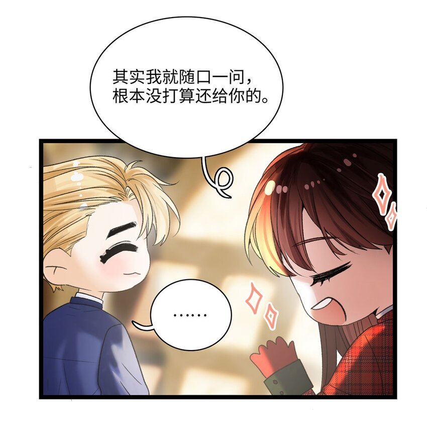 第03话 奇怪的女人