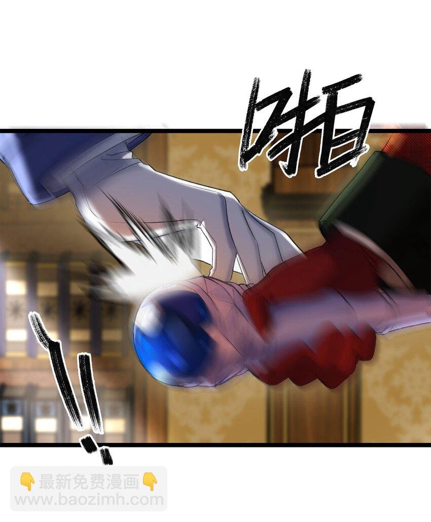 第03话 奇怪的女人