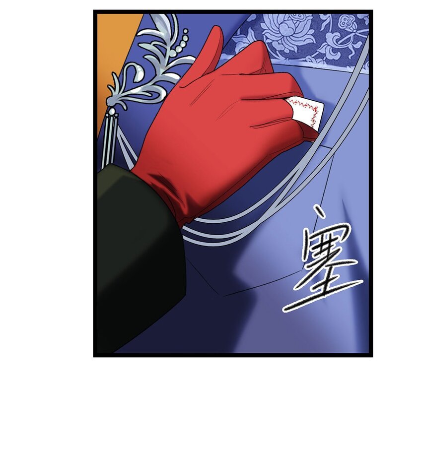 第03话 奇怪的女人