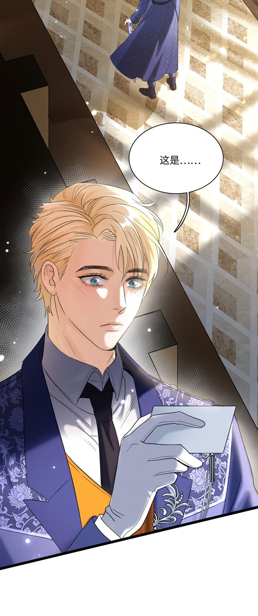 第03话 奇怪的女人