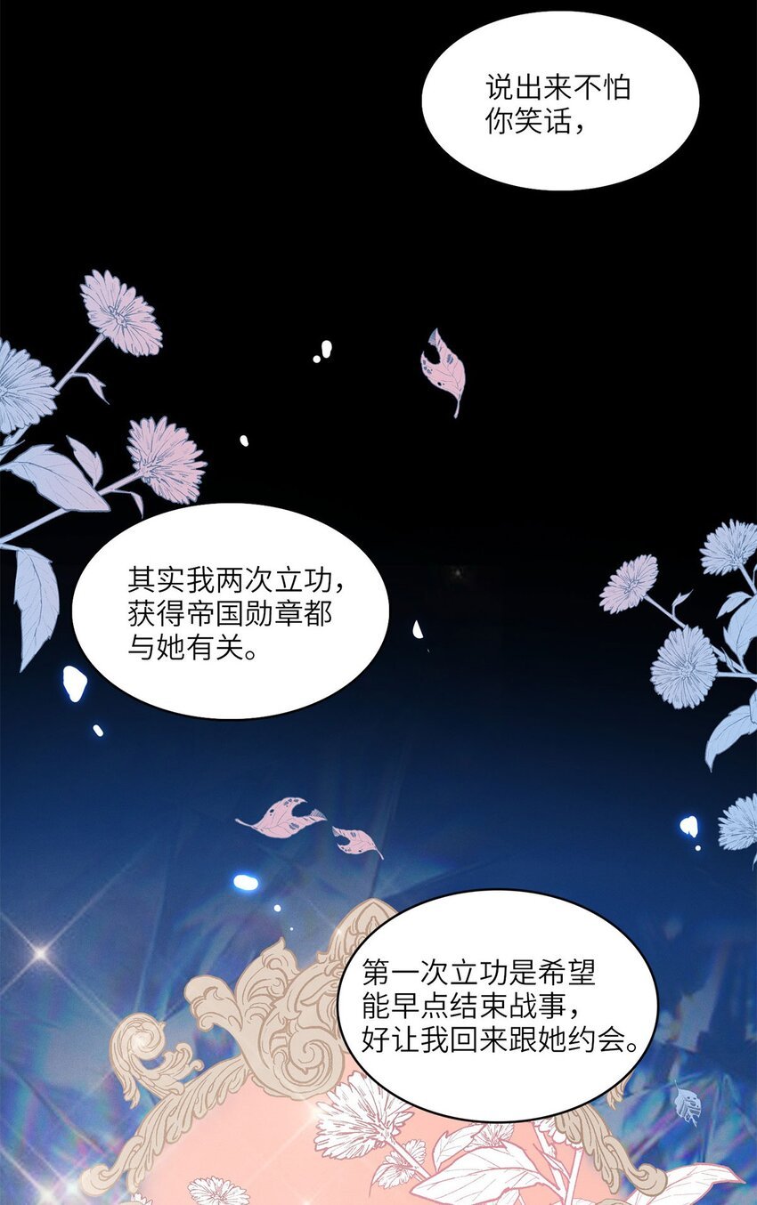 第29话 私生子