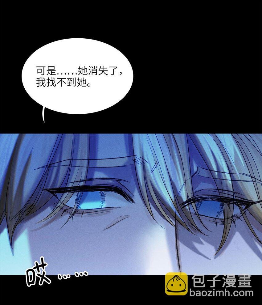 第29话 私生子