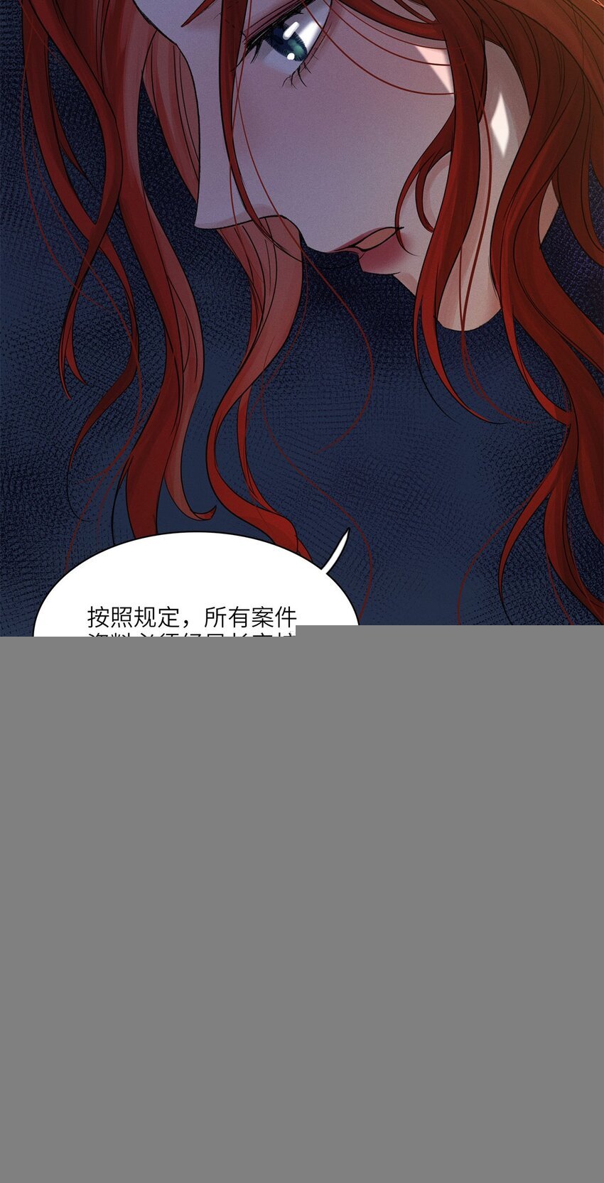 第30话 假象
