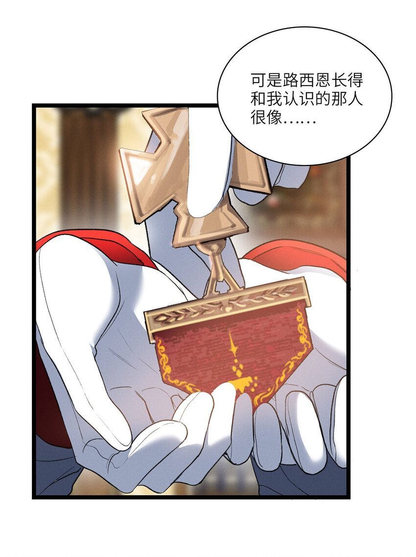 第30话 假象