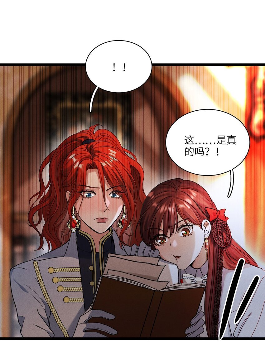 第30话 假象