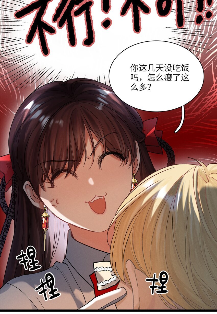 第31话 是或不是