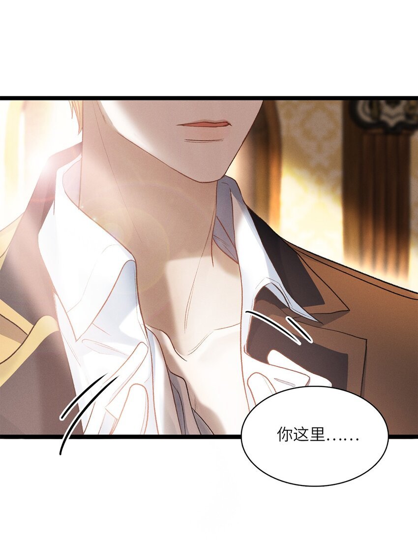 第31话 是或不是