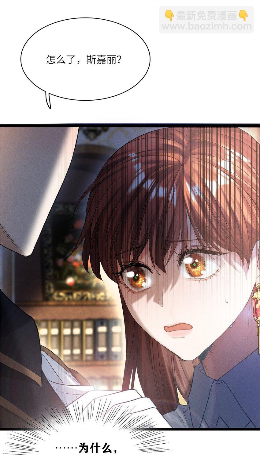 第31话 是或不是